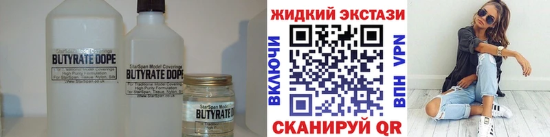 OMG ссылки  Котлас  Бутират BDO 