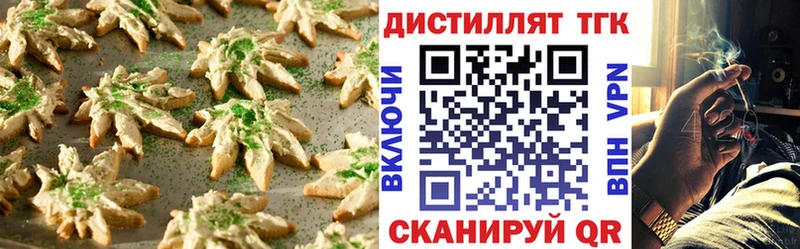Cannafood марихуана  закладки  Котлас 