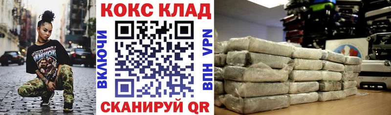Кокаин FishScale  как найти закладки  Котлас 