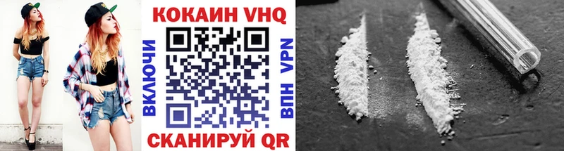 Кокаин FishScale Котлас