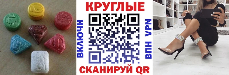 наркотики  Котлас  Экстази louis Vuitton 