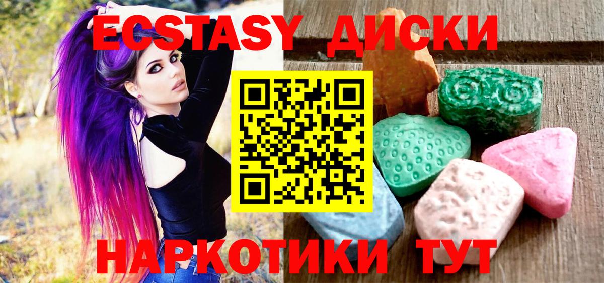 Экстази louis Vuitton Котлас