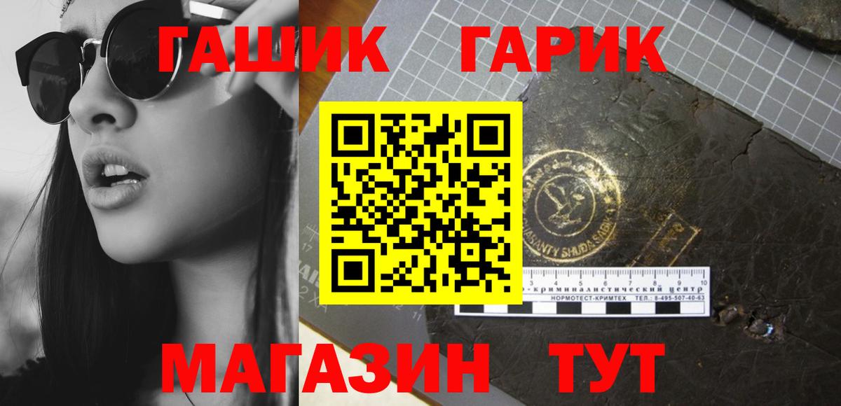Котлас  ГАШИШ гашик  Вход с VPN 