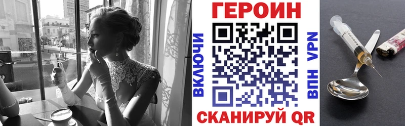 купить   Котлас  blacksprut как войти  Героин белый 