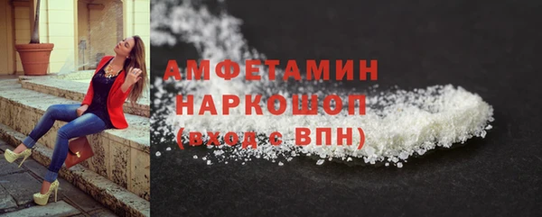 мефедрон мука Братск