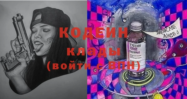 спиды Орск