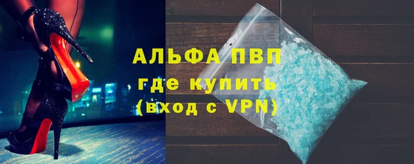 наркотики Слюдянка