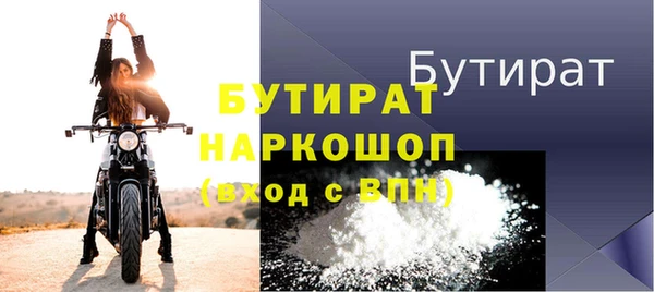 наркотики Слюдянка
