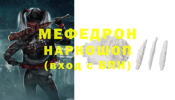 винт Снежногорск