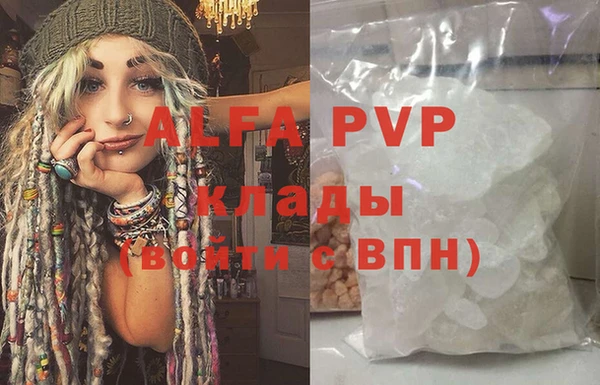 a pvp Абинск