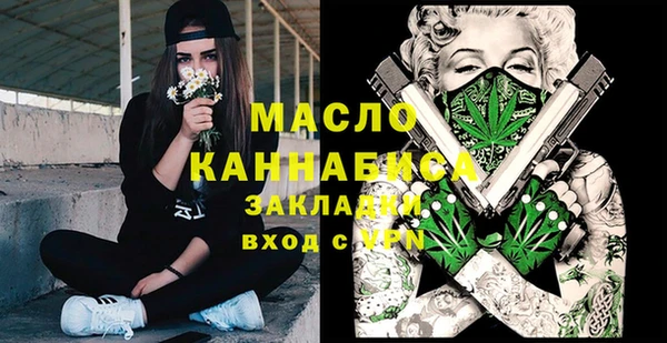 MESCALINE Снежинск