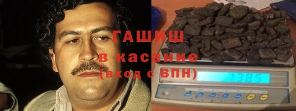 наркотики Слюдянка