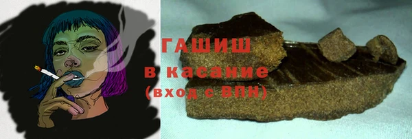 винт Снежногорск