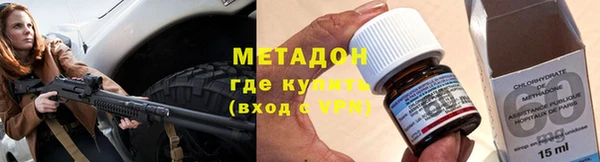 наркотики Слюдянка