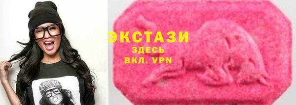 винт Снежногорск