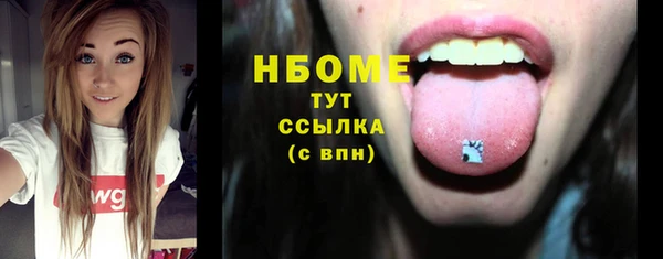 наркотики Слюдянка