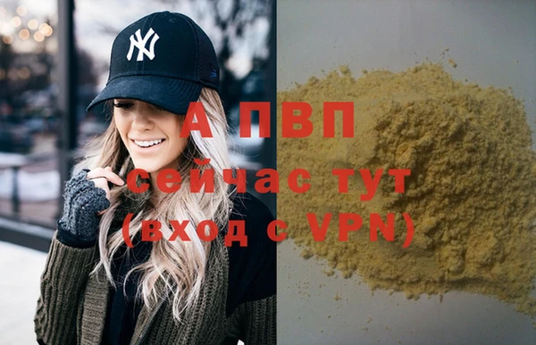 мескалин Абаза