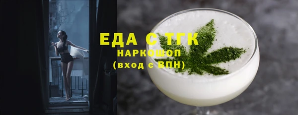 наркотики Слюдянка