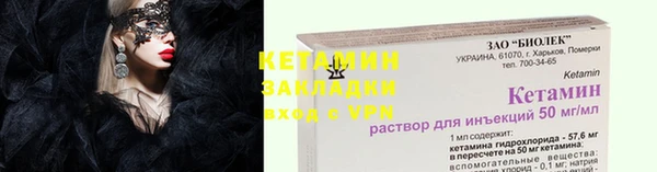 винт Снежногорск