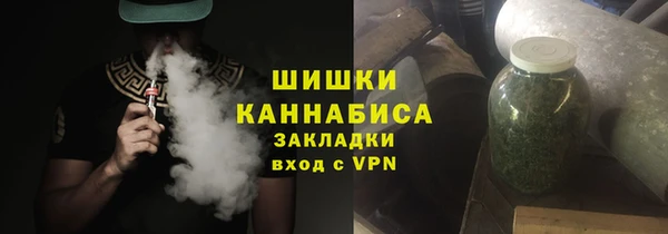 MESCALINE Снежинск