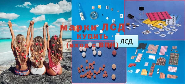 MESCALINE Снежинск