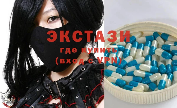 MESCALINE Снежинск