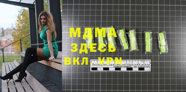 мескалин Абаза