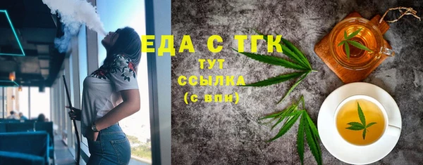 МДМА Абдулино