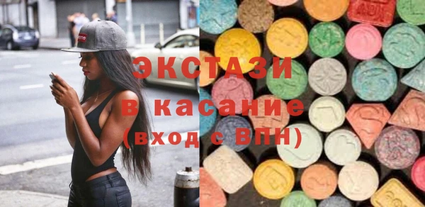 MESCALINE Снежинск