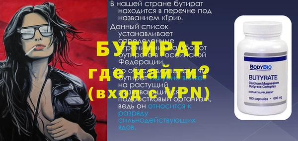 МДМА Абдулино