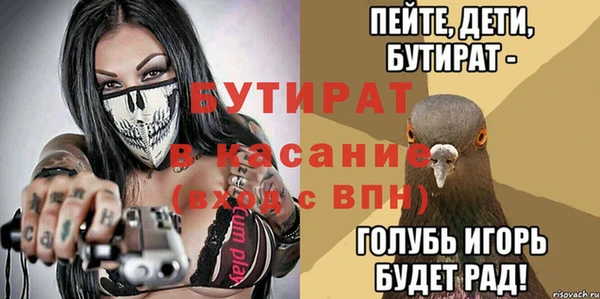 ГАЛЛЮЦИНОГЕННЫЕ ГРИБЫ Великий Новгород