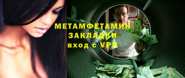 MESCALINE Снежинск