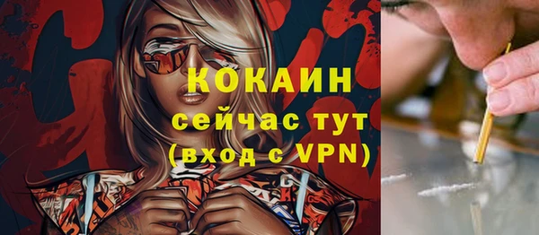 МДМА Абдулино