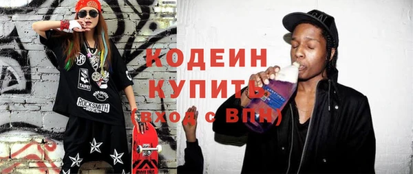 винт Снежногорск