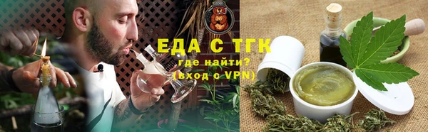 винт Снежногорск
