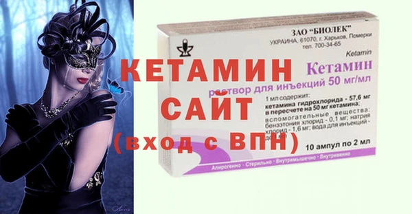 мескалин Абаза