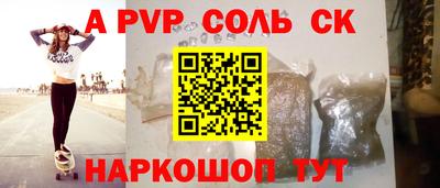 соль ск Кунгур