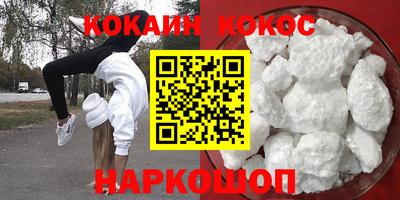 соль ск Кунгур