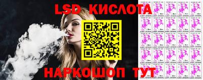 соль ск Кунгур