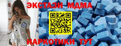 амфетамин Краснокаменск