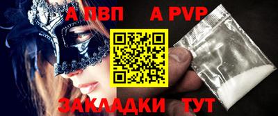 мяу мяу мука Кулебаки
