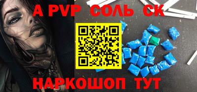 соль ск Кунгур