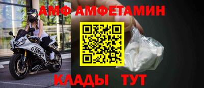 мяу мяу мука Кулебаки