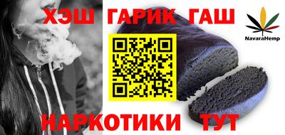 герыч Кумертау