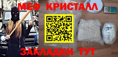герыч Кумертау