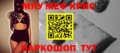 герыч Кумертау