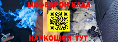 мяу мяу мука Кулебаки