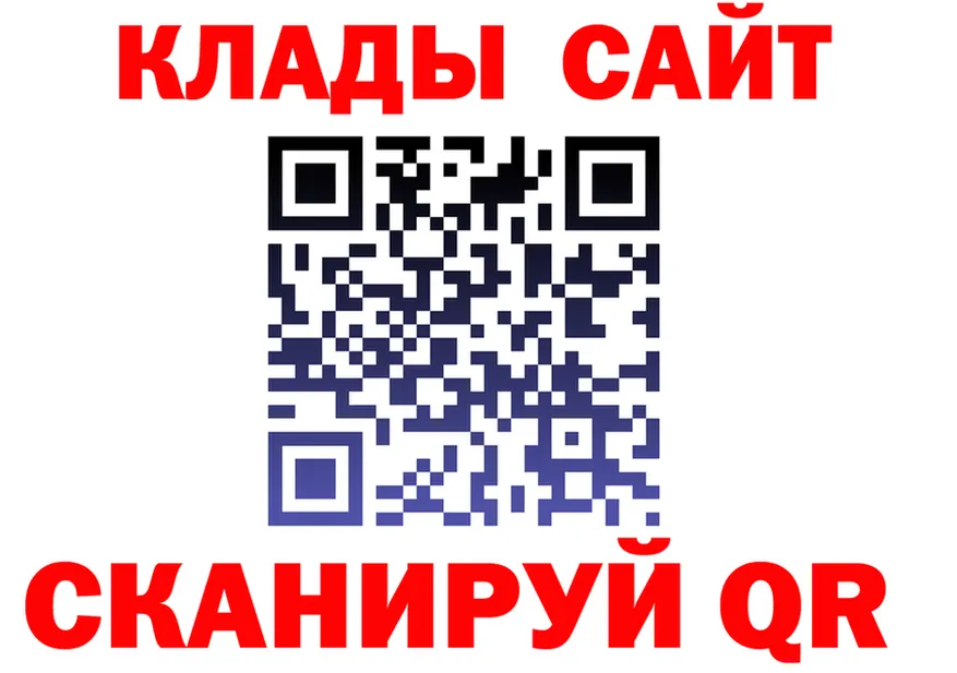 АМФ 97% зеркало даркнет blacksprut Котлас