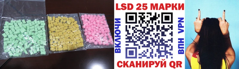 Лсд 25 экстази кислота  ОМГ ОМГ онион  Котлас 