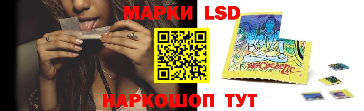 Лсд 25 экстази ecstasy Котлас